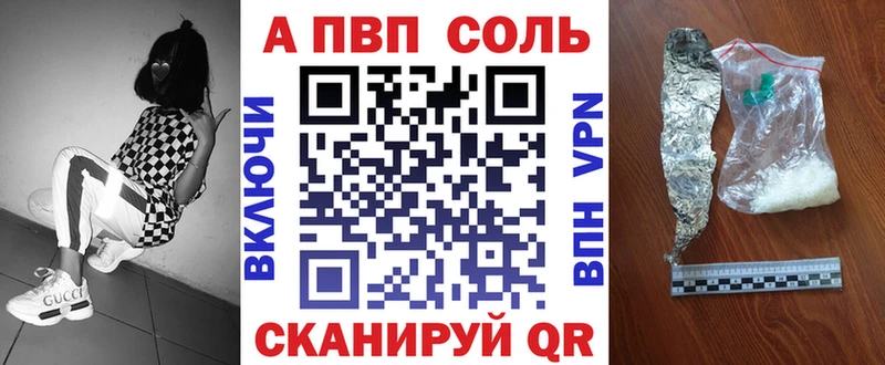 где купить наркоту  мега ONION  Альфа ПВП СК  Суворов 