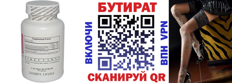 kraken ТОР  Суворов  БУТИРАТ буратино 