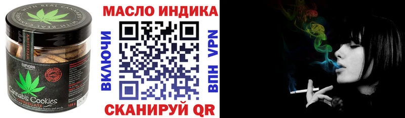 Canna-Cookies конопля  Суворов 