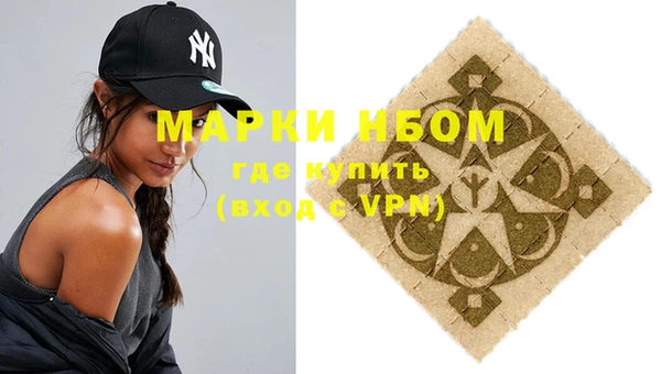 кокаин перу Богородицк