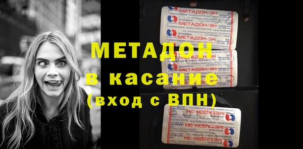 МДМА Пролетарск