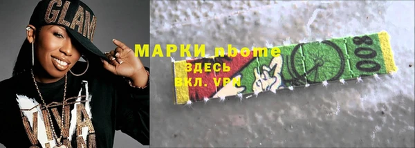 гашик Белоозёрский