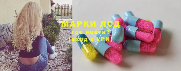 ECSTASY Беломорск