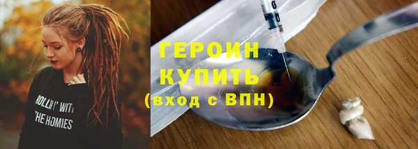гашик Белоозёрский
