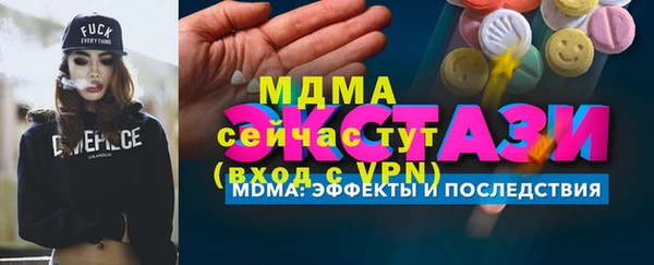 гашик Белокуриха