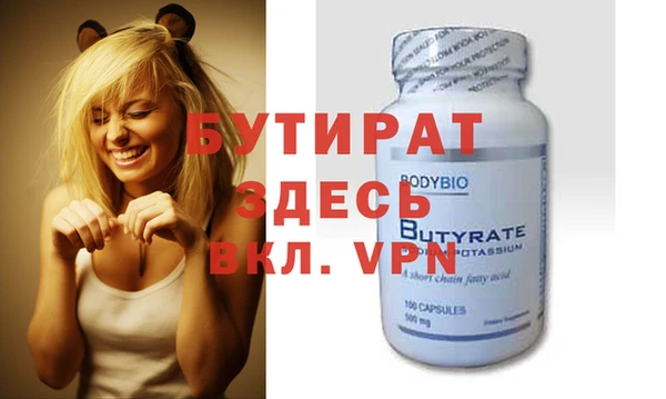 гашик Белокуриха