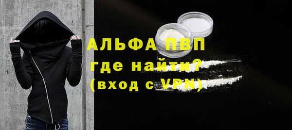 гашик Белоозёрский