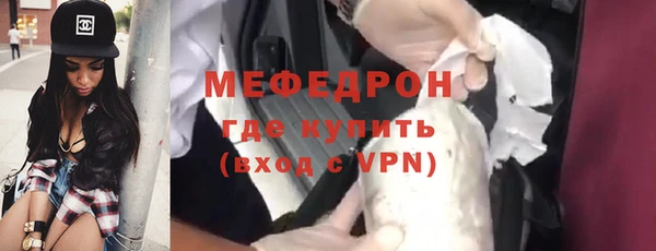 гашик Белокуриха