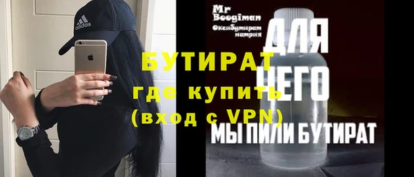 ECSTASY Беломорск