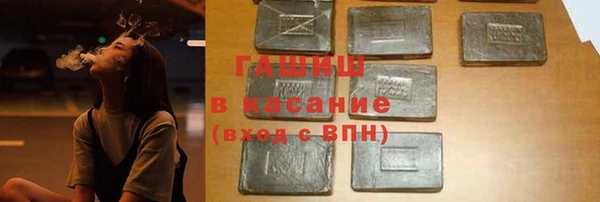 гашик Белоозёрский