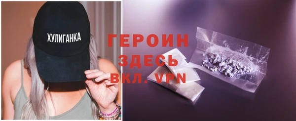 гашик Белокуриха