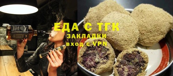 ECSTASY Беломорск