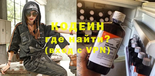 синтетический гашиш Приозерск