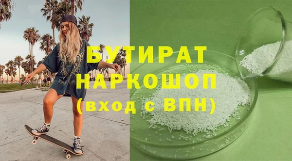 гашик Белоозёрский