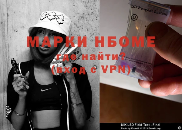 гашик Белоозёрский
