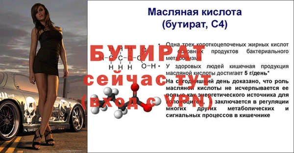 прущие крисы Богородск