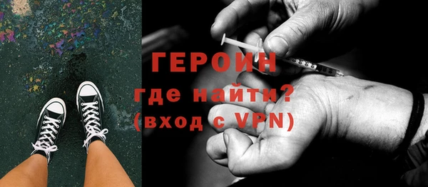 гашик Белокуриха