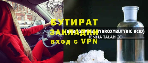 ECSTASY Беломорск