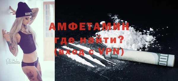 альфа пвп VHQ Армянск