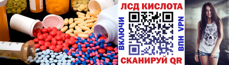 ЛСД экстази ecstasy Суворов