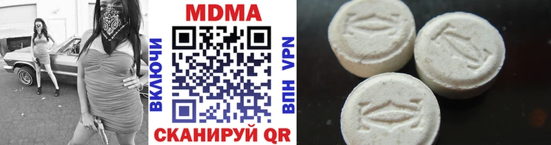 MDMA crystal  купить наркоту  omg как войти  Суворов 