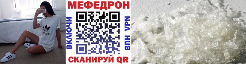 Мефедрон mephedrone  MEGA рабочий сайт  Суворов 