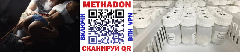 МЕТАДОН VHQ Суворов