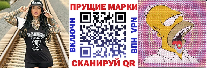 Марки 25I-NBOMe 1,5мг  Суворов 