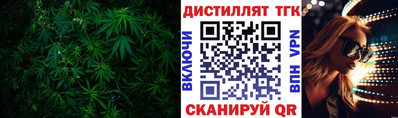 сколько стоит  Суворов  Дистиллят ТГК вейп 